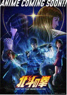 凌晨四点的电波塔动画封面