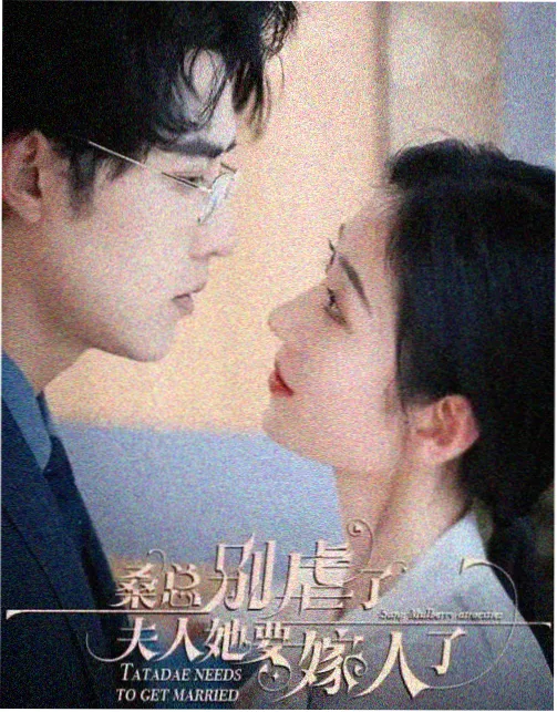 玻璃胃病院动画封面