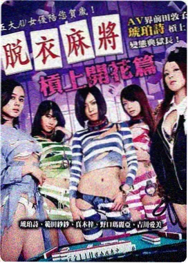 霓虹废墟手记动画电影封面